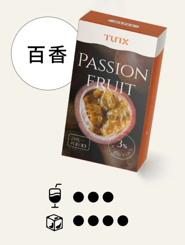 【台灣現貨秒發】TUTX 一代通用煙彈 通用一代各款主機 3%尼古丁鹽順滑擊喉 30+種豐富口味