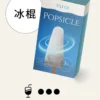 【台灣現貨秒發】TUTX 一代通用煙彈 通用一代各款主機 3%尼古丁鹽順滑擊喉 30+種豐富口味