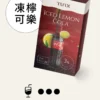 【台灣現貨秒發】TUTX 一代通用煙彈 通用一代各款主機 3%尼古丁鹽順滑擊喉 30+種豐富口味