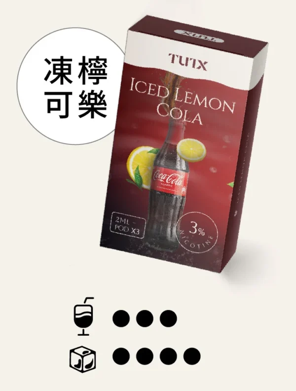 【台灣現貨秒發】TUTX 一代通用煙彈 通用一代各款主機 3%尼古丁鹽順滑擊喉 30+種豐富口味