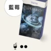 【台灣現貨秒發】TUTX 一代通用煙彈 通用一代各款主機 3%尼古丁鹽順滑擊喉 30+種豐富口味