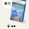 【台灣現貨秒發】TUTX 一代通用煙彈 通用一代各款主機 3%尼古丁鹽順滑擊喉 30+種豐富口味