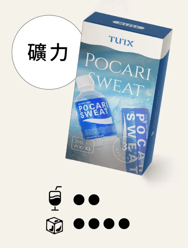【台灣現貨秒發】TUTX 一代通用煙彈 通用一代各款主機 3%尼古丁鹽順滑擊喉 30+種豐富口味