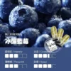 【全台現貨速發】ILIA 哩亞 一代通用煙彈 三顆裝 透明油艙餘量可見 3%尼古丁鹽穩定輸出