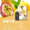 image-561.webp 【台灣現貨秒發】ILIA 哩亞 五代通用煙彈 陶瓷芯防漏升級 3%尼古丁鹽順滑擊喉 適配五代主機【買四盒送主機】