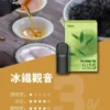 image-563.webp 【台灣現貨秒發】ILIA 哩亞 五代通用煙彈 陶瓷芯防漏升級 3%尼古丁鹽順滑擊喉 適配五代主機【買四盒送主機】