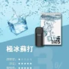 image-565.webp 【台灣現貨秒發】ILIA 哩亞 五代通用煙彈 陶瓷芯防漏升級 3%尼古丁鹽順滑擊喉 適配五代主機【買四盒送主機】
