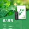 image-567.webp 【台灣現貨秒發】ILIA 哩亞 五代通用煙彈 陶瓷芯防漏升級 3%尼古丁鹽順滑擊喉 適配五代主機【買四盒送主機】