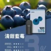 image-569.webp 【台灣現貨秒發】ILIA 哩亞 五代通用煙彈 陶瓷芯防漏升級 3%尼古丁鹽順滑擊喉 適配五代主機【買四盒送主機】