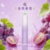 image-71.webp 【台灣現貨速發】ILIA 哩亞 Bar4 6500口拋棄式電子煙 13ml大容量 獨家不漏油 支援Type-C充電
