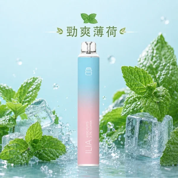 image-72.webp 【台灣現貨速發】ILIA 哩亞 Bar4 6500口拋棄式電子煙 13ml大容量 獨家不漏油 支援Type-C充電