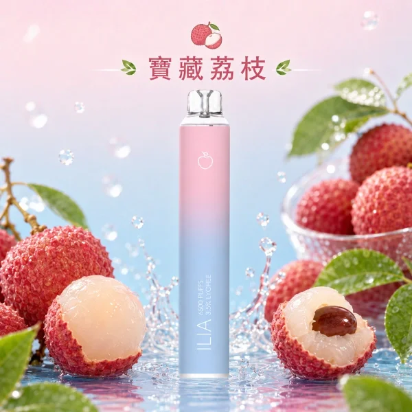 image-73.webp 【台灣現貨速發】ILIA 哩亞 Bar4 6500口拋棄式電子煙 13ml大容量 獨家不漏油 支援Type-C充電