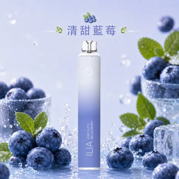 image-74.webp 【台灣現貨速發】ILIA 哩亞 Bar4 6500口拋棄式電子煙 13ml大容量 獨家不漏油 支援Type-C充電