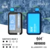 【全台現貨速發】Hebat 喜貝 10000口拋棄式電子煙 LED螢幕顯示 15ml油量 支援Type-C快充