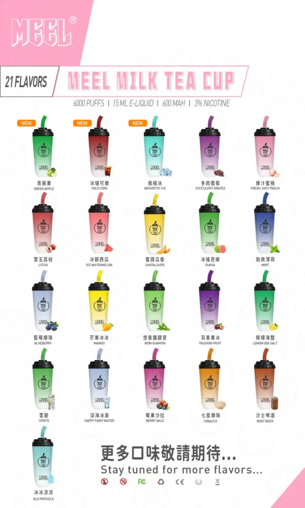 meel.webp 【台灣現貨秒發】MEEL 奶茶杯 6000口 拋棄式電子煙 15ml巨無霸油量 智慧Type-C快充長效續航不斷電