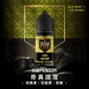 【台灣現貨秒發】Royale Puff 注油煙油 40ml大容量 30mg尼古丁鹽 順暢擊喉 通用小煙注油主機