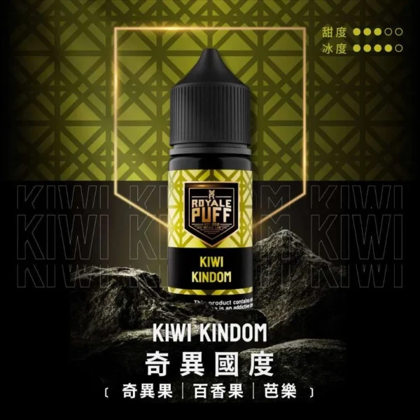【台灣現貨秒發】Royale Puff 注油煙油 40ml大容量 30mg尼古丁鹽 順暢擊喉 通用小煙注油主機