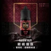 【台灣現貨秒發】Royale Puff 注油煙油 40ml大容量 30mg尼古丁鹽 順暢擊喉 通用小煙注油主機