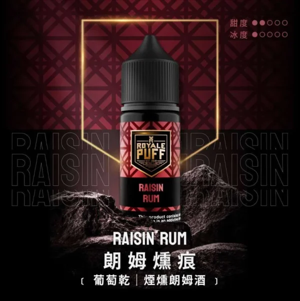 【台灣現貨秒發】Royale Puff 注油煙油 40ml大容量 30mg尼古丁鹽 順暢擊喉 通用小煙注油主機