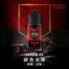 【台灣現貨秒發】Royale Puff 注油煙油 40ml大容量 30mg尼古丁鹽 順暢擊喉 通用小煙注油主機