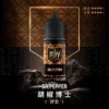 【台灣現貨秒發】Royale Puff 注油煙油 40ml大容量 30mg尼古丁鹽 順暢擊喉 通用小煙注油主機