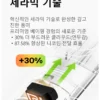snowplus-dash-韩版-陶瓷技术-3025柔和烟雾-87.5825尼古丁效率.webp 【台灣現貨】Snowplus DASH 4000口 拋棄式電子煙 7.5ml大容量不乾燒 不掉味技術 3%尼古丁鹽
