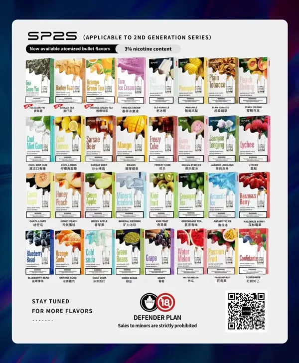 【台灣現貨秒發】SP2S 思博瑞 一代通用煙彈 防漏順滑體驗 升級陶瓷芯 通用一代主機