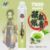 【INF無限-7500口-鬼滅系列-拋棄式】-鬼滅之刃-聯名限定款-7500口-11.webp 【台灣現貨】INF 無限 鬼滅之刃聯名 7500口 拋棄式電子煙 550mAh大容量電芯 10ml大容量煙油