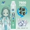 【INF無限-7500口-鬼滅系列-拋棄式】-鬼滅之刃-聯名限定款-7500口-16.webp 【台灣現貨】INF 無限 鬼滅之刃聯名 7500口 拋棄式電子煙 550mAh大容量電芯 10ml大容量煙油
