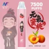 【INF無限-7500口-鬼滅系列-拋棄式】-鬼滅之刃-聯名限定款-7500口-6.webp 【台灣現貨】INF 無限 鬼滅之刃聯名 7500口 拋棄式電子煙 550mAh大容量電芯 10ml大容量煙油