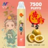 【INF無限-7500口-鬼滅系列-拋棄式】-鬼滅之刃-聯名限定款-7500口-7.webp 【台灣現貨】INF 無限 鬼滅之刃聯名 7500口 拋棄式電子煙 550mAh大容量電芯 10ml大容量煙油