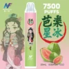 【INF無限-7500口-鬼滅系列-拋棄式】-鬼滅之刃-聯名限定款-7500口-9.webp 【台灣現貨】INF 無限 鬼滅之刃聯名 7500口 拋棄式電子煙 550mAh大容量電芯 10ml大容量煙油