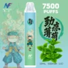 【INF無限-7500口-鬼滅系列-拋棄式】-鬼滅之刃-聯名限定款-7500口一次性電子煙-_-長效續航、濃郁口感_-台灣熱門電子煙711貨到付款-17.webp 【台灣現貨】INF 無限 鬼滅之刃聯名 7500口 拋棄式電子煙 550mAh大容量電芯 10ml大容量煙油