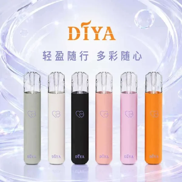 叮哑主机DIYA.webp 【台灣現貨秒發】DIYA 叮啞「愛心幻彩」一代通用主機 支援Type-C快速回血 新一代穩定晶片【買十贈主機/煙彈】