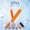 叮哑主机DIYA2.webp 【台灣現貨秒發】DIYA 叮啞「愛心幻彩」一代通用主機 支援Type-C快速回血 新一代穩定晶片【買十贈主機/煙彈】