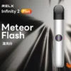 流光白.webp 【全台現貨】RELX 悅刻 六代 Infinity 智慧感應功率輸出 440mAh穩定續航 適配五六代煙彈