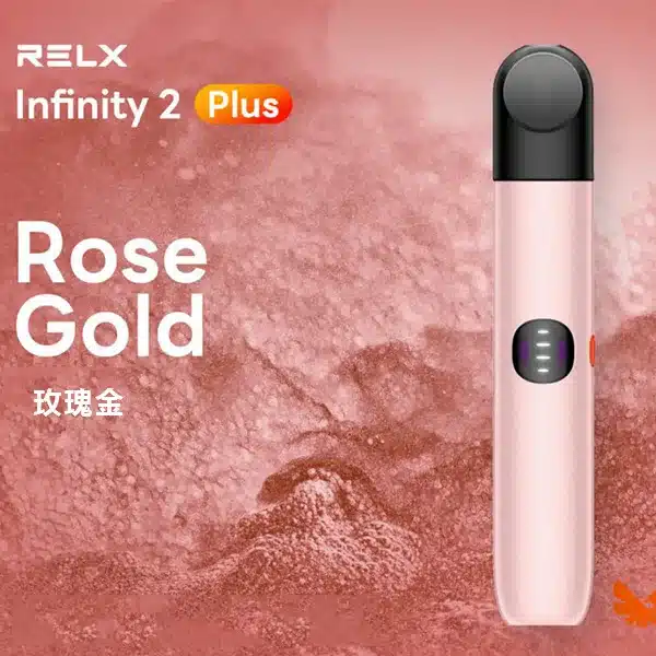 玫瑰金.webp 【全台現貨】RELX 悅刻 六代 Infinity 智慧感應功率輸出 440mAh穩定續航 適配五六代煙彈