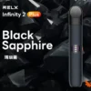 瑪瑙黑.webp 【全台現貨】RELX 悅刻 六代 Infinity 智慧感應功率輸出 440mAh穩定續航 適配五六代煙彈