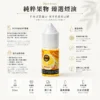 純粹果物煙油pit.webp 【台灣現貨】Pure Fruit 純粹果物 煙油 30mL 日本原裝進口 清爽順喉不膩口 現榨果汁感