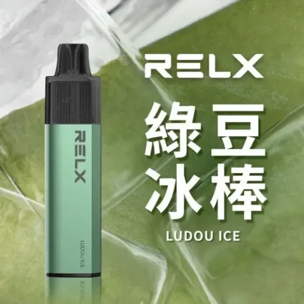 【台灣現貨速發】RELX 悅刻 GA 8000口 拋棄式電子煙 升級陶瓷芯純淨還原 1100mAh真免充電