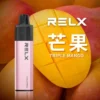 【台灣現貨速發】RELX 悅刻 GA 8000口 拋棄式電子煙 升級陶瓷芯純淨還原 1100mAh真免充電