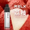 【台灣現貨速發】RELX 悅刻 GA 8000口 拋棄式電子煙 升級陶瓷芯純淨還原 1100mAh真免充電