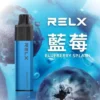 【台灣現貨速發】RELX 悅刻 GA 8000口 拋棄式電子煙 升級陶瓷芯純淨還原 1100mAh真免充電